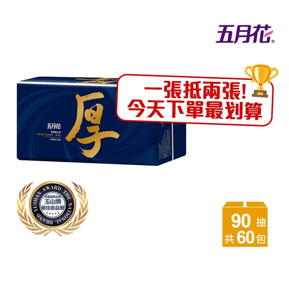 五月花 厚棒抽取式衛生紙 90抽 10包 6袋 Momo購物網