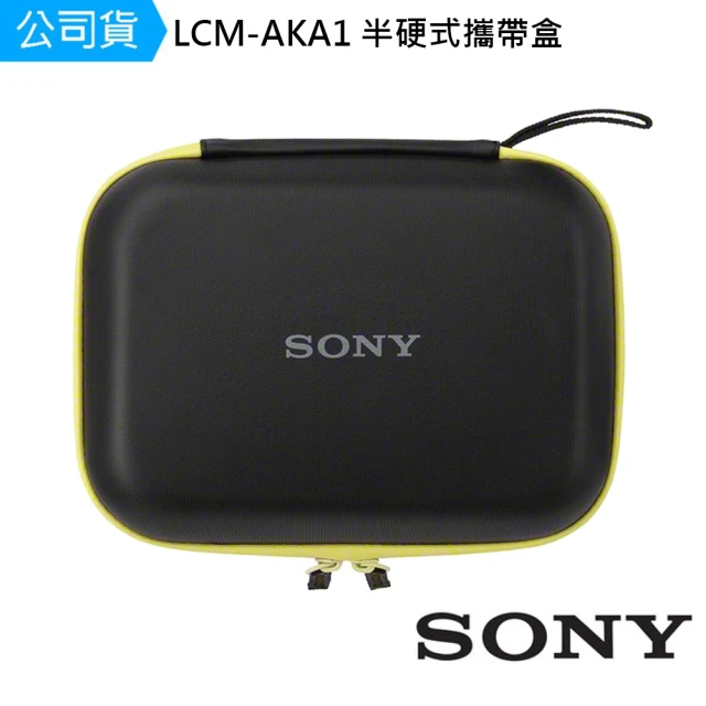 【SONY 索尼】LCM-AKA1 半硬式攜帶盒(公司貨)