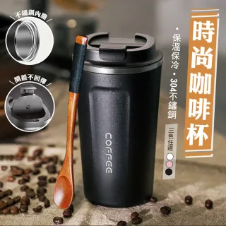 咖啡保溫杯 Momo購物網