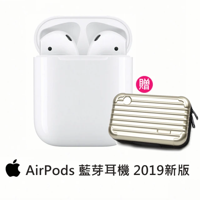 收納包超值組【Apple】2019款AirPods藍牙耳機 (AirPods 2代搭配充電盒)(MV7N2TA/A)