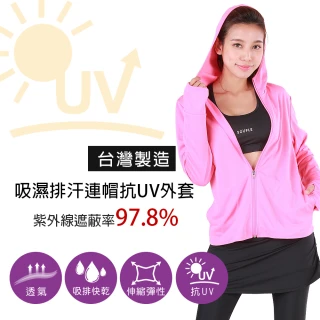 【MI MI LEO】台灣製抗UV連帽吸排外套(SET品號)