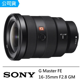 【SONY】G Master FE 16-35mm F2.8 GM(公司貨)