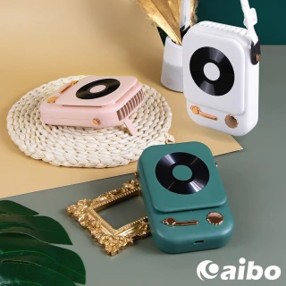 【aibo】USB充電式復古留聲機造型頸掛風扇(AB214)