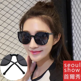 【Seoul Show首爾秀】韓風極輕貓眼太陽眼鏡UV400墨鏡 5126(防曬遮陽)