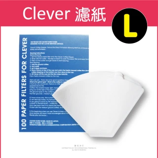 【Mr. Clever】聰明濾杯專用咖啡濾紙-L尺寸 100張／盒 型號CCD#4B(扇形濾紙)