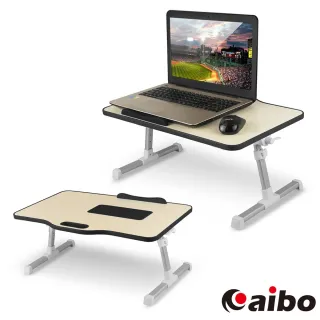 【aibo】手提式多功能 NB散熱折疊電腦桌(LY-NB29)