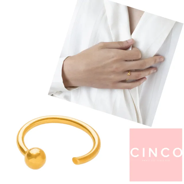 【CINCO】葡萄牙精品 CINCO Maria clara ring 24K金戒指 圓球C型戒指(925純銀)