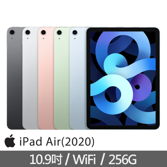 【Apple 蘋果】2020 iPad Air 4 平板電腦(10.9吋/WiFi/256G)