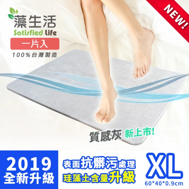 Norns Peanuts史努比腳踏墊(Snoopy 造型吸