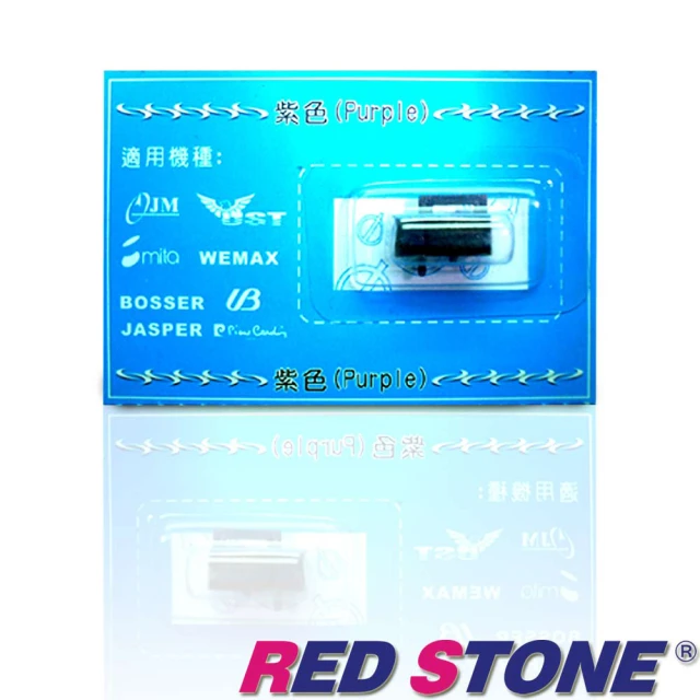 優美打卡鐘