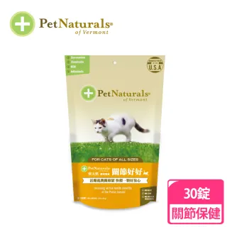 【PetNaturals 寶天然】關節好好-貓用嚼錠 Hip & Joint Feline(30錠)