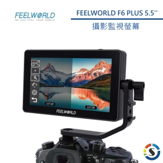 【FEELWORLD 富威德】F6 PLUS 4K攝影監視螢幕5.5吋(勝興公司貨)