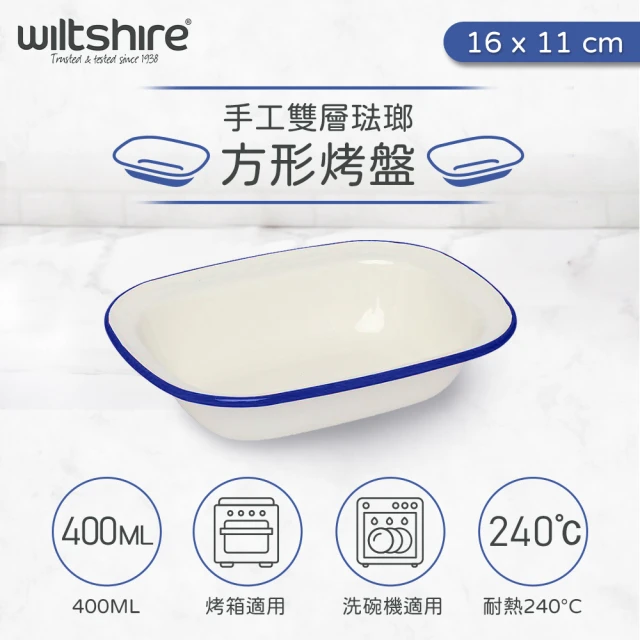 【澳洲Wiltshire】ENAMEL 手工方型烤盤(400ML)