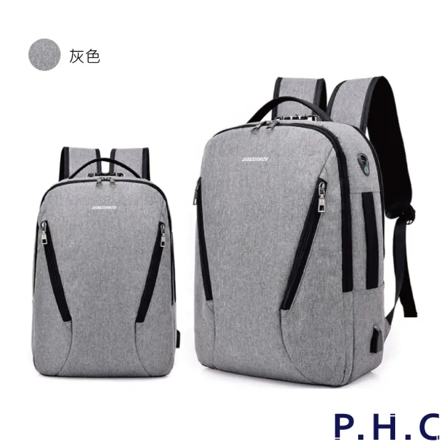 【PHC】經典大容量旅行後背包(灰色 / 藍色 / 黑色)