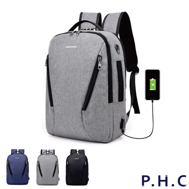 【PHC】經典大容量旅行後背包(灰色 / 藍色 / 黑色)