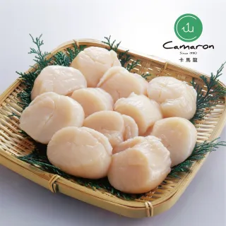 【卡馬龍】卡馬龍 北海道 2S 生食級大干貝(1Kg 單盒 約36-40顆)