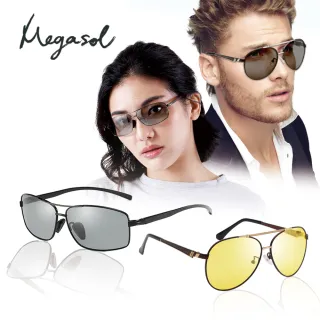 【MEGASOL】寶麗萊UV400偏光記憶合金太陽眼鏡(感光智能變色日夜全天候適用多款任選)