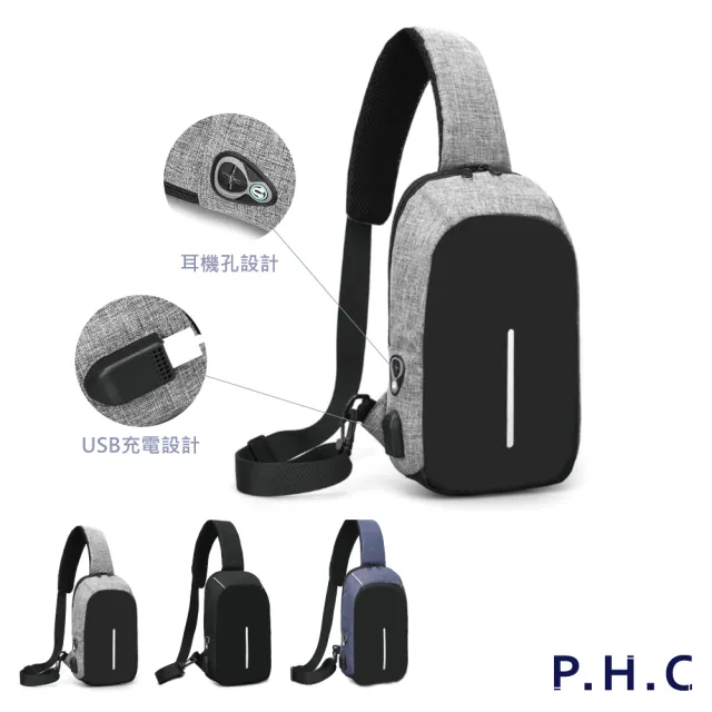 【PHC】戶外休閒多功能帆布斜背胸包(灰色 / 黑色 / 藍色)