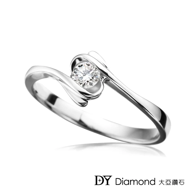 【DY Diamond 大亞鑽石】18K金 0.15克拉 時尚求婚鑽戒