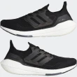 【adidas 愛迪達】ULTRABOOST 21 男 慢跑鞋 黑白(FY0378)