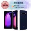 【LG 樂金】LMV600EA 8G/256G V60 ThinQ 5G 福利品手機(贈 智能感溫數字顯示保溫瓶)