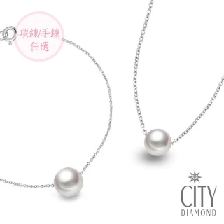 【City Diamond 引雅】日本AKOYA珍珠7.5-8.5mm項鍊/7mm手鍊任選(東京Yuki系列)