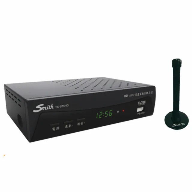 【Smith】弱訊區專用 訊號加強版高畫質數位電視接收機 機上盒+T6 Smith數位天線(TC-575HD+T6)