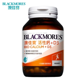 【BLACKMORES 澳佳寶】活性鈣+D3(120錠)
