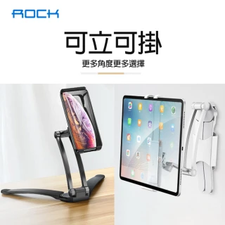 【ROCK】鋁合金拉伸+懸掛手機支架/平板座(手機座 懶人支架)