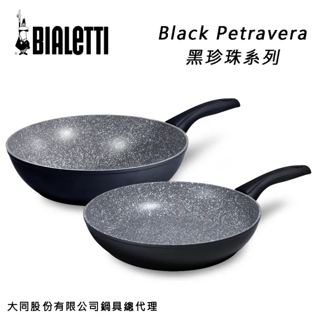 2021 10大必看鍋具歐美品牌義大利bialetti推薦 值得你參考 餐廚用品推薦