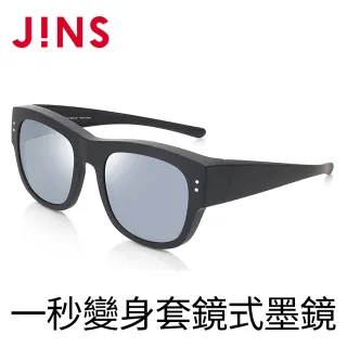 【JINS】JINS 套鏡式墨鏡-霧黑(AMRF17A804)