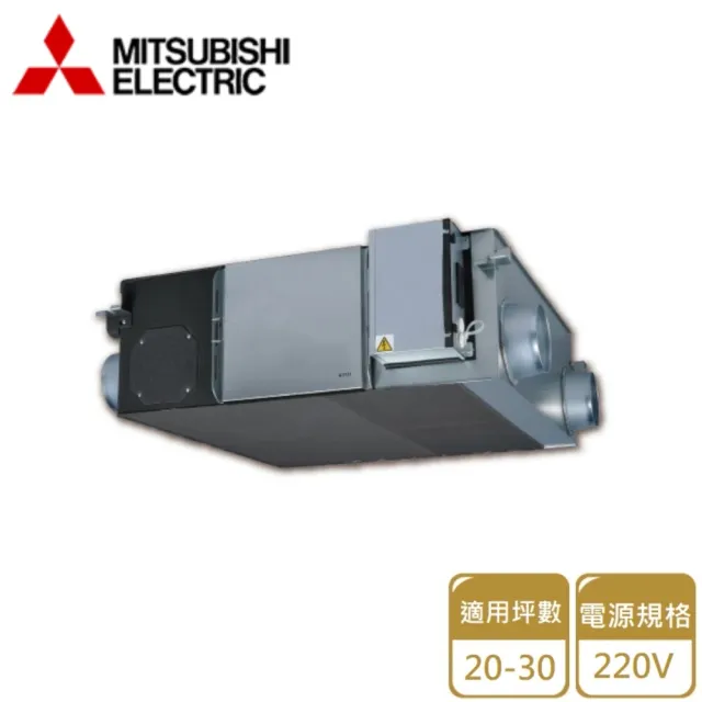 Mitsubishi 三菱 Lgh 15rs5 E 全熱交換器 2v Momo購物網