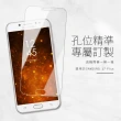 J7+ 透明 9H 鋼化玻璃膜(三星 Samsung Galaxy 手機 螢幕 保護貼)