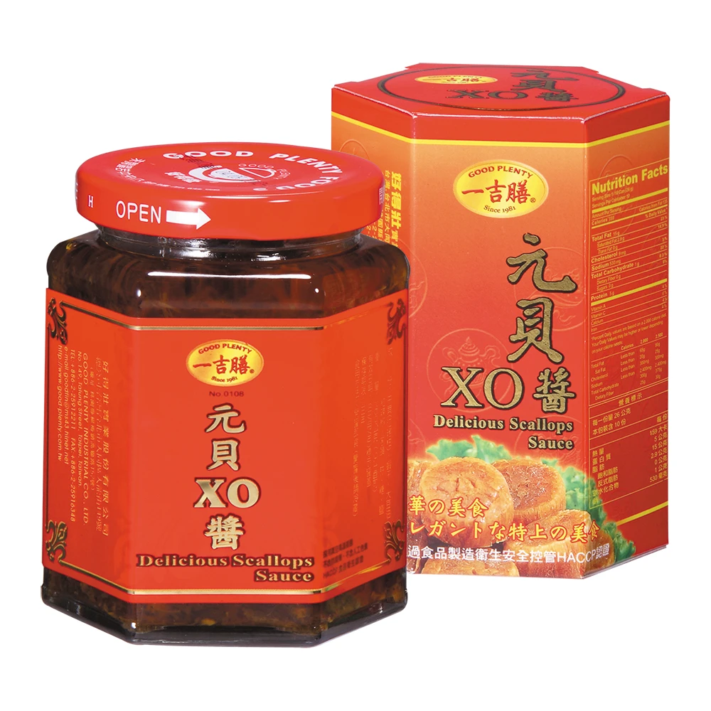 【一吉膳】元貝XO醬260g/瓶(干貝醬 XO醬)