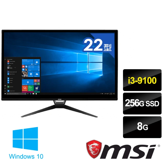 【MSI 微星】PRO 22XT 9M-085TW 22吋四核心觸控電腦(i3-9100/8G/256G SSD/Win10)