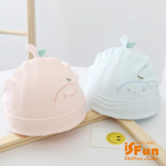 【iSFun】豆芽寶寶＊棉質嬰兒保暖毛線帽(2色可選)