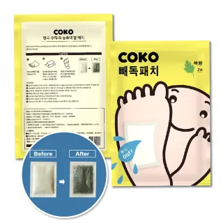 【COKO】韓式樹液艾草精華養足貼單包2枚入(舒緩、水腫族適用)