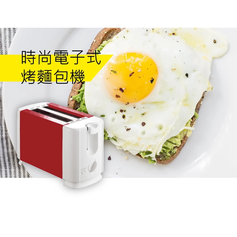 【羅蜜歐】食尚電子式烤麵包機_TO-1609P(紅色)