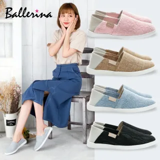 【Ballerina】MIT萊卡兩穿休閒鞋系列(共四款)