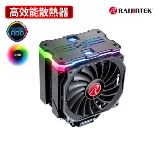 【RAIJINTEK】MYA RBW 高性能散熱器