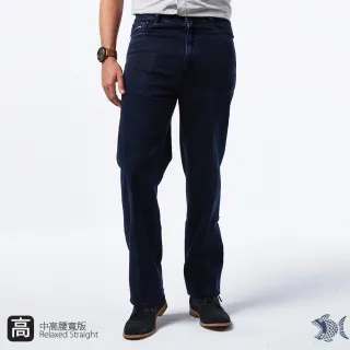 【NST JEANS】中高腰寬版牛仔褲 男款 微彈 原色 重磅耐磨(002-8728)