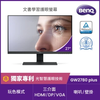 【BenQ】GW2780PLUS 27型 光智慧玩色螢幕