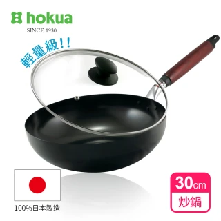 【日本北陸hokua】輕量級木柄黑鐵炒鍋30cm贈防溢鍋蓋(不挑爐具)