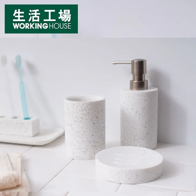 【生活工場】Terrazzo水磨石肥皂盤/