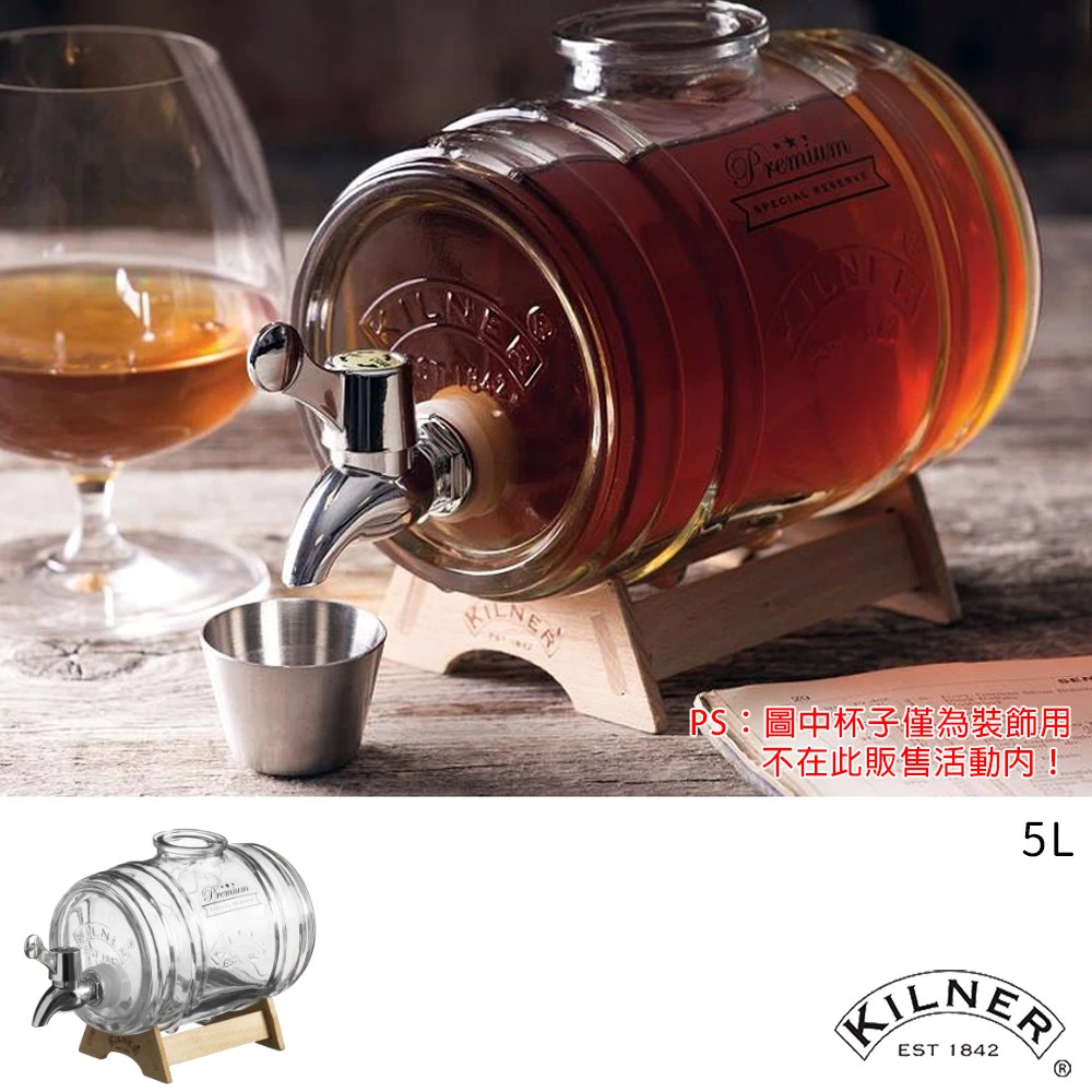 【KILNER】酒桶造型飲料桶/分酒器1L