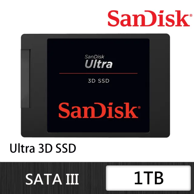 【SanDisk 晟碟】Ultra 3D SSD 1TB 2.5吋SATAIII固態硬碟