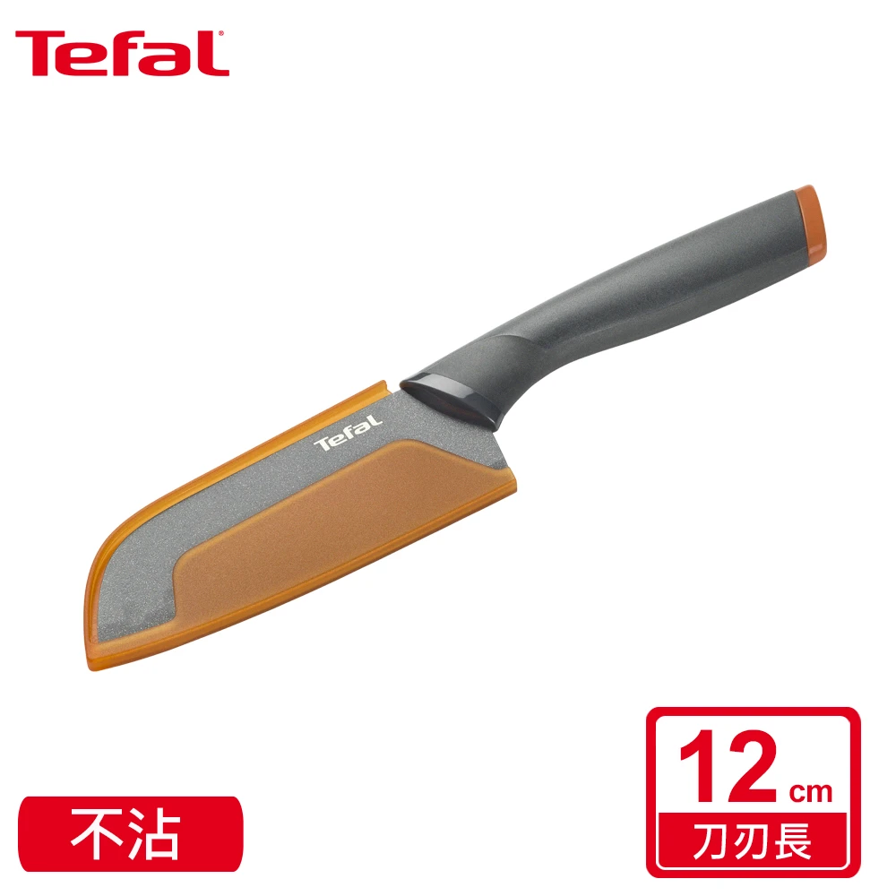 【Tefal 特福】鈦金系列12CM不沾日式主廚刀
