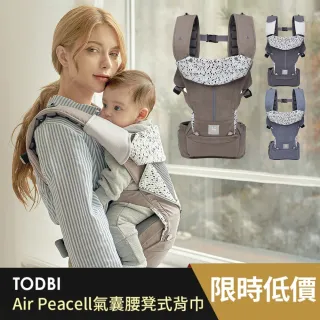 Todbi 品牌推薦 揹巾腰凳 媽媽包 母嬰玩具 Momo購物網