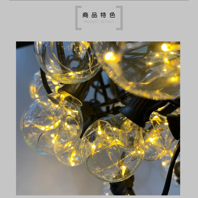 【JP嚴選-捷仕特】買一送一 新款USB浪漫花園LED戶外防水燈串(送50cm隨手貼燈)