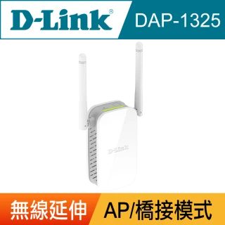 【D-Link】友訊★DAP-1325 N 300Mbps WIFI 無線網路訊號延伸器